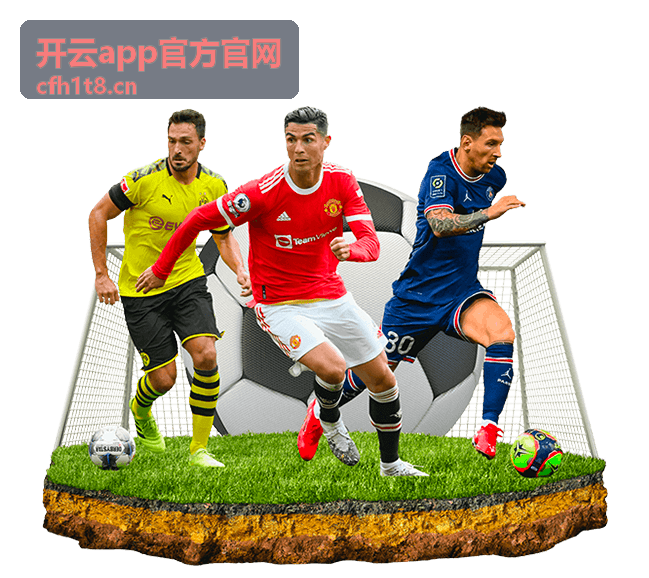 开云app移动端权限配置最佳实践